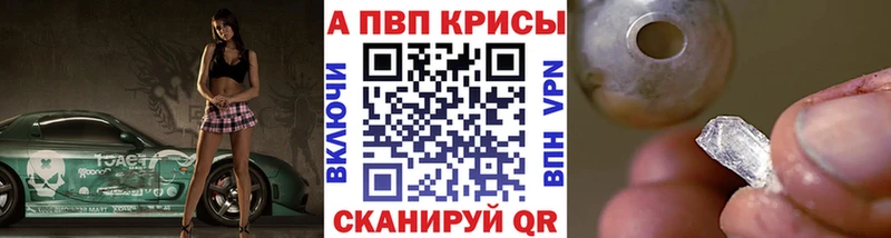 даркнет сайт Нефтегорск Alfa_PVP кристаллы