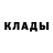 Первитин Methamphetamine Skillan Feef