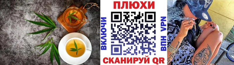 Canna-Cookies марихуана  купить   маркетплейс состав  Нефтегорск 