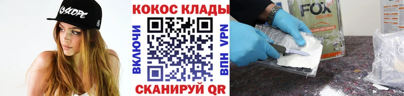 OMG ТОР  Нефтегорск  Кокаин Эквадор 