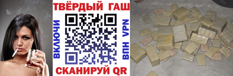 купить Нефтегорск ГАШ Premium