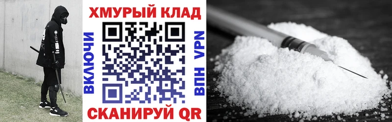 ГЕРОИН гречка  Нефтегорск 