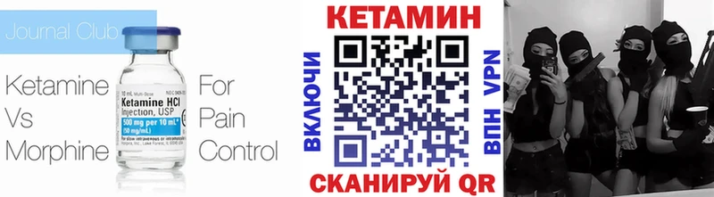 сколько стоит  omg ссылка  Кетамин VHQ  Нефтегорск 