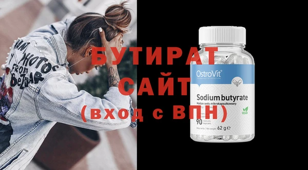 mdpv Белокуриха