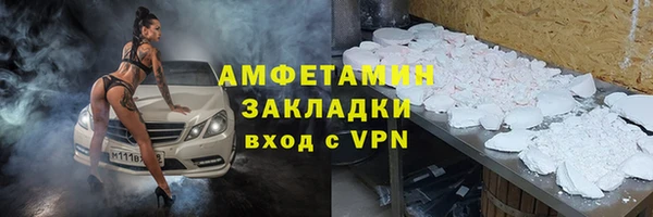 mdpv Белокуриха