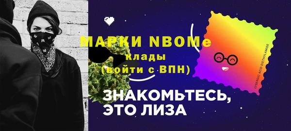 ALPHA-PVP Беломорск