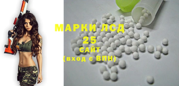 ALPHA-PVP Беломорск