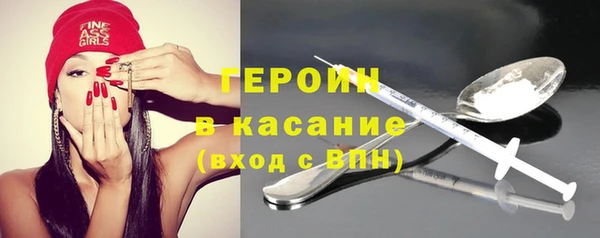 mdpv Белокуриха