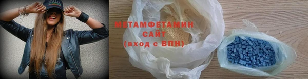 ALPHA-PVP Беломорск