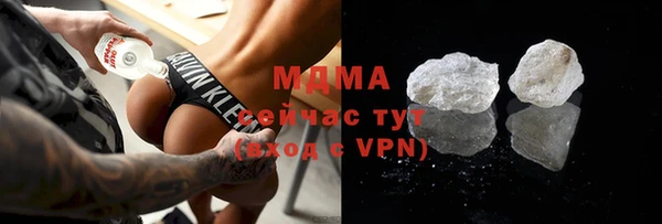 mdpv Белокуриха