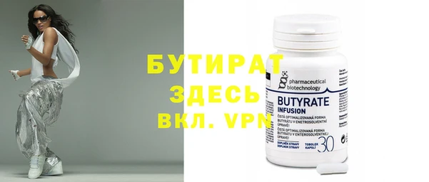 mdpv Белокуриха