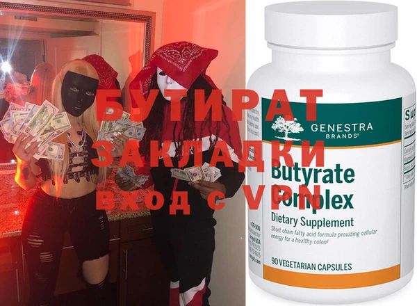 mdpv Белокуриха