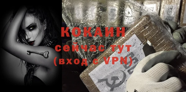 ALPHA-PVP Беломорск