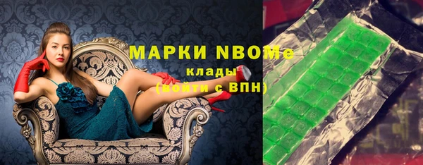 mdpv Белокуриха