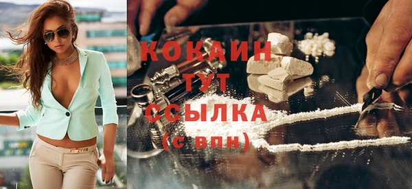 ALPHA-PVP Беломорск