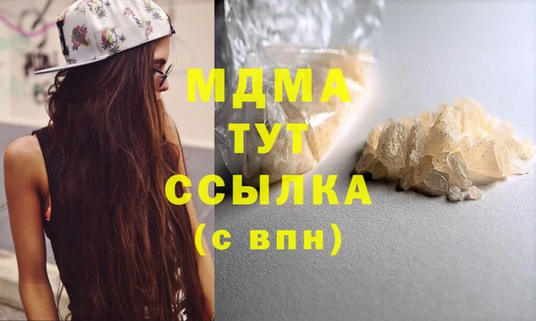 mdpv Белокуриха