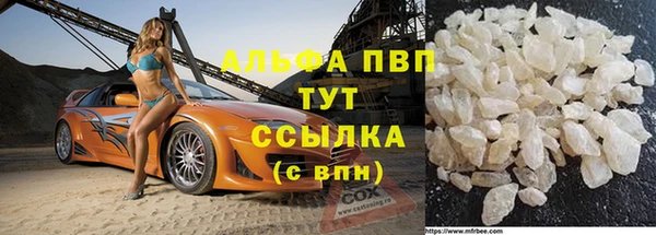 ALPHA-PVP Беломорск