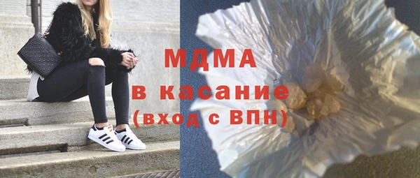 ALPHA-PVP Беломорск