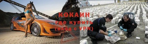 COCAINE Балахна