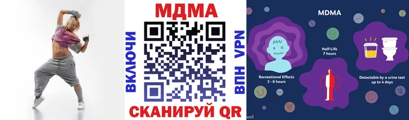 МДМА VHQ  Нефтегорск 