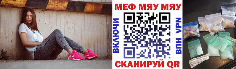 как найти закладки  Нефтегорск  Мефедрон VHQ 