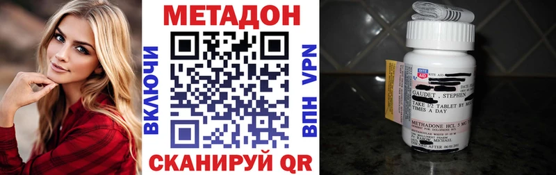 блэк спрут онион  Нефтегорск  Метадон мёд 