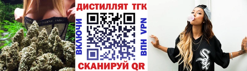 дарнет шоп  Нефтегорск  Дистиллят ТГК THC oil 