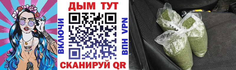 купить Нефтегорск Шишки марихуана гибрид